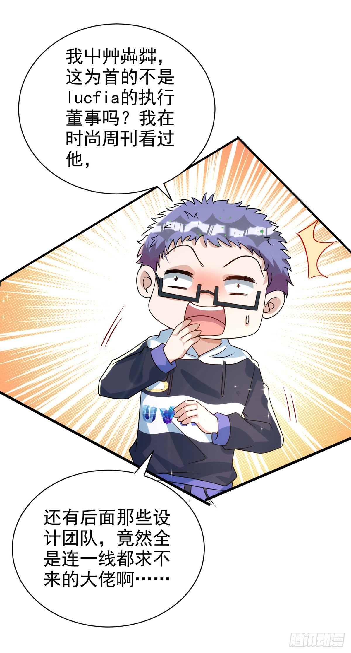第128话 平平无奇的家28