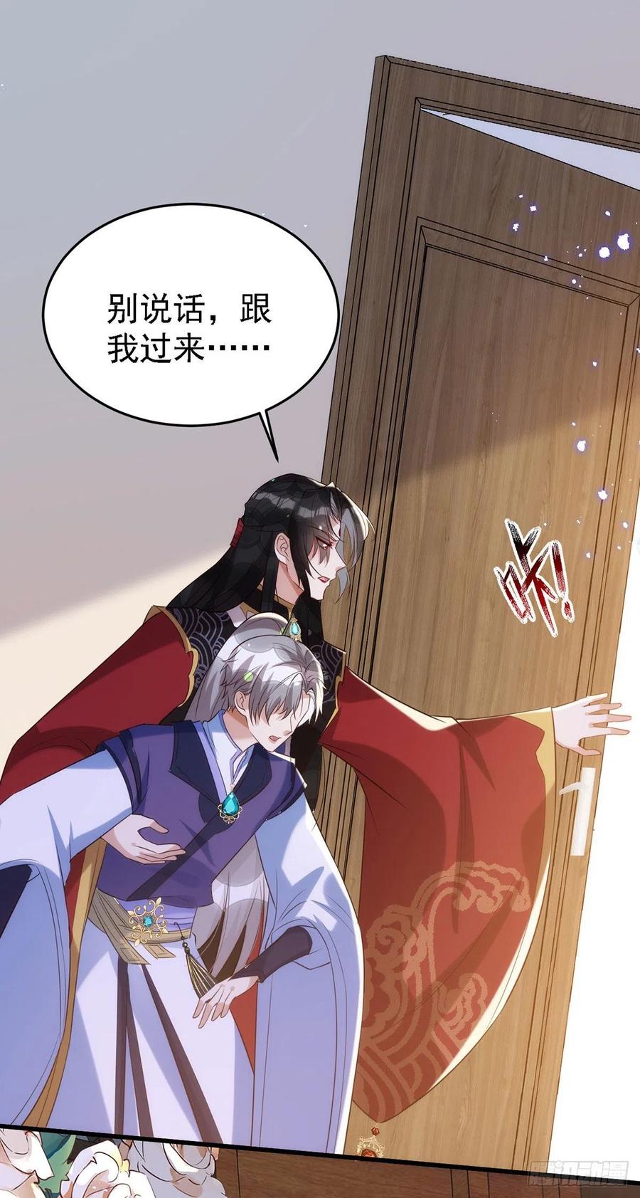 第111话 我怎么可能不管你1