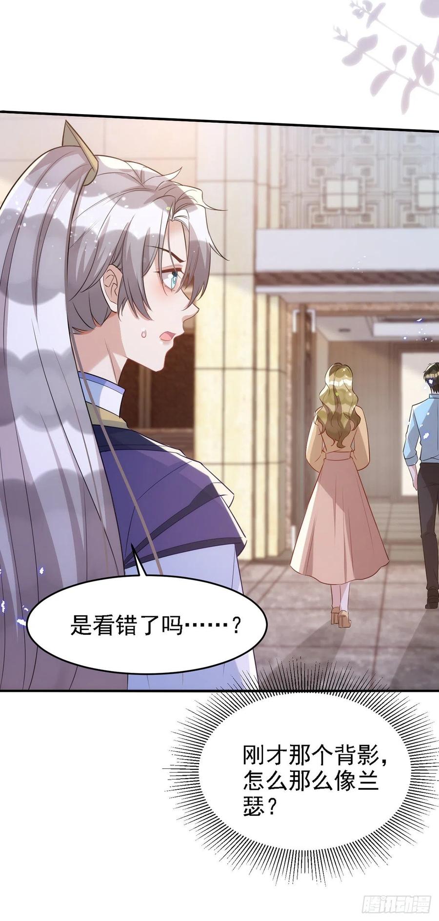 第109话 趁戏占便宜31