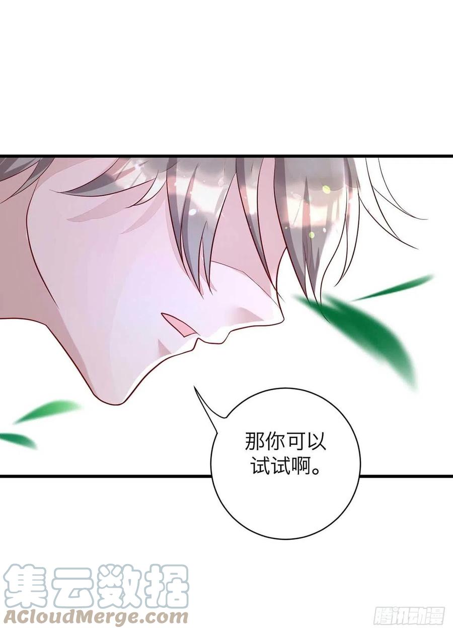 第61话 你不能动米欧22