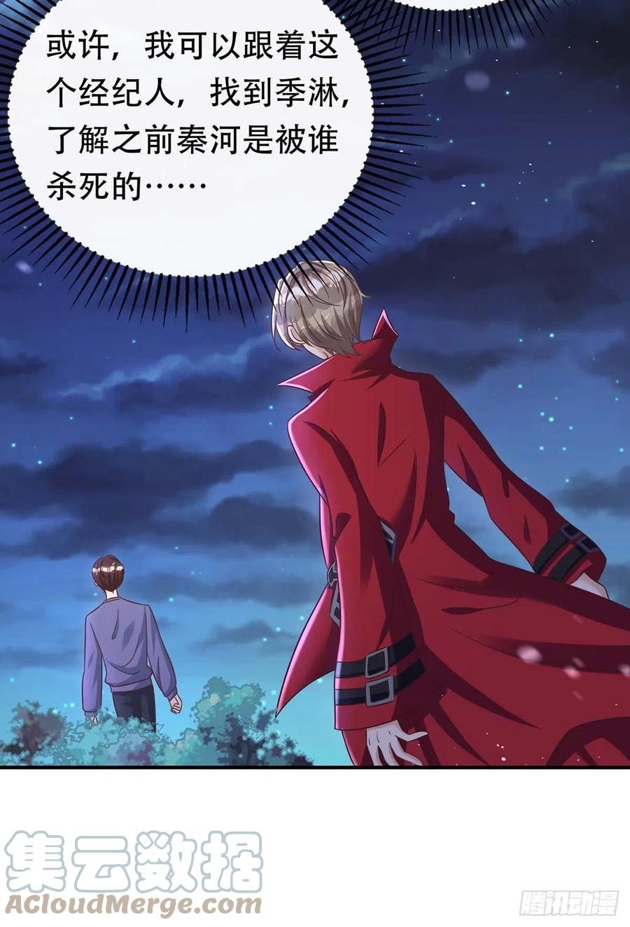 第67话 当我的食物吧！10