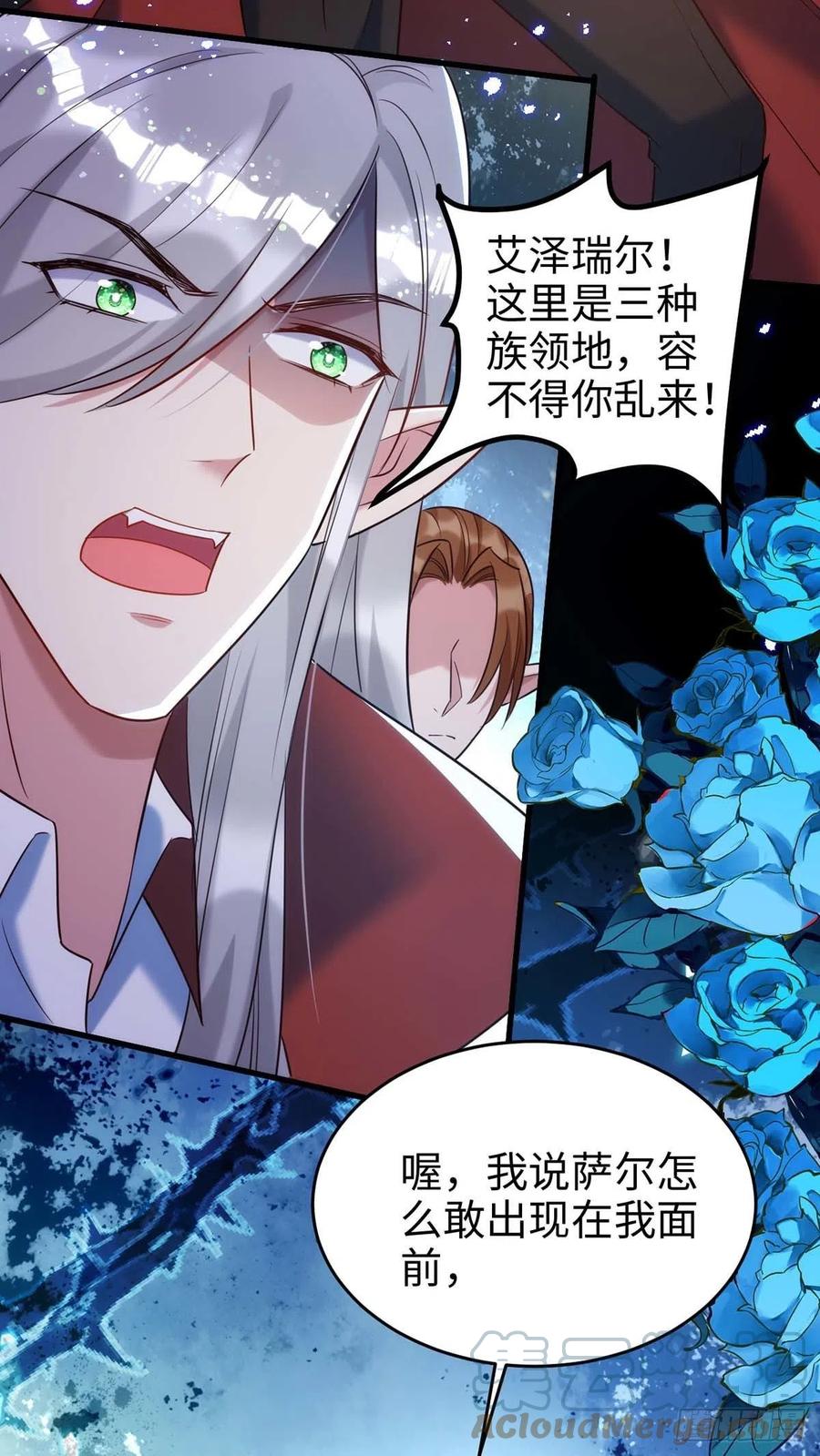第87话 我杀人不分场合10