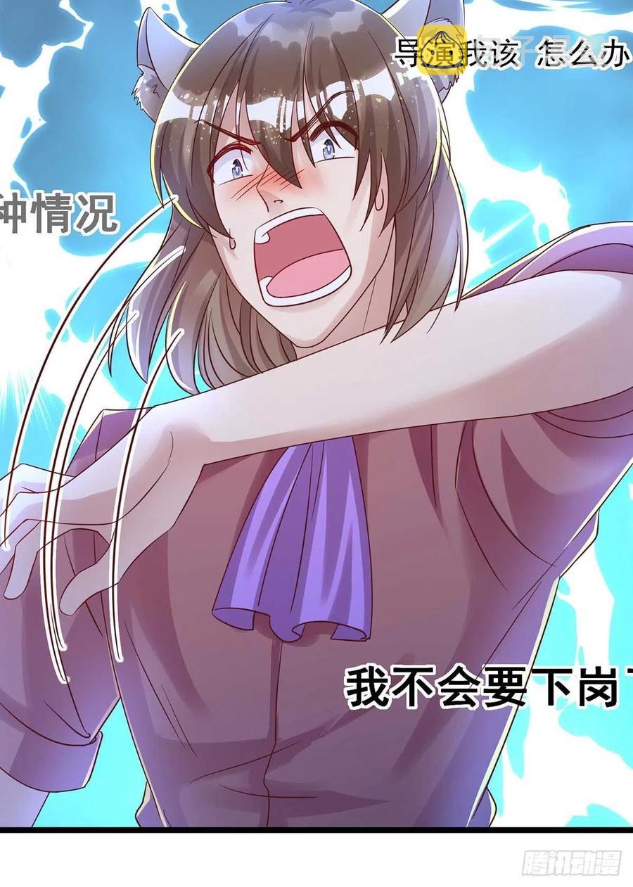 第48话 狼人习俗19