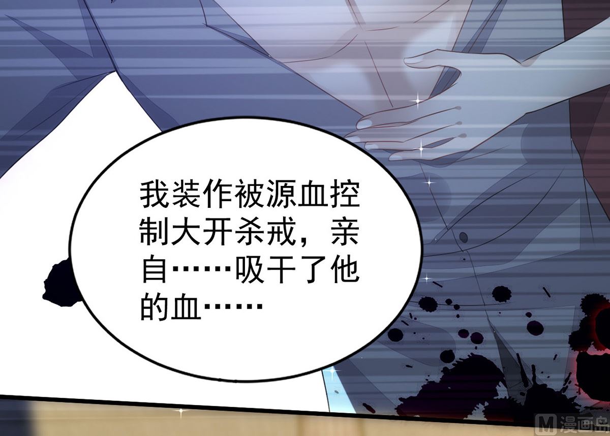 第157话 当年真相20