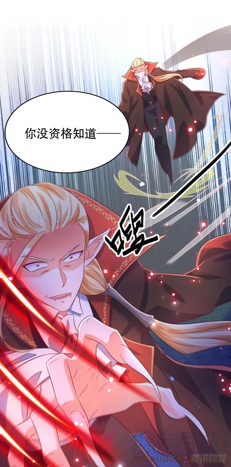 第69话 你敢伤我的人？14