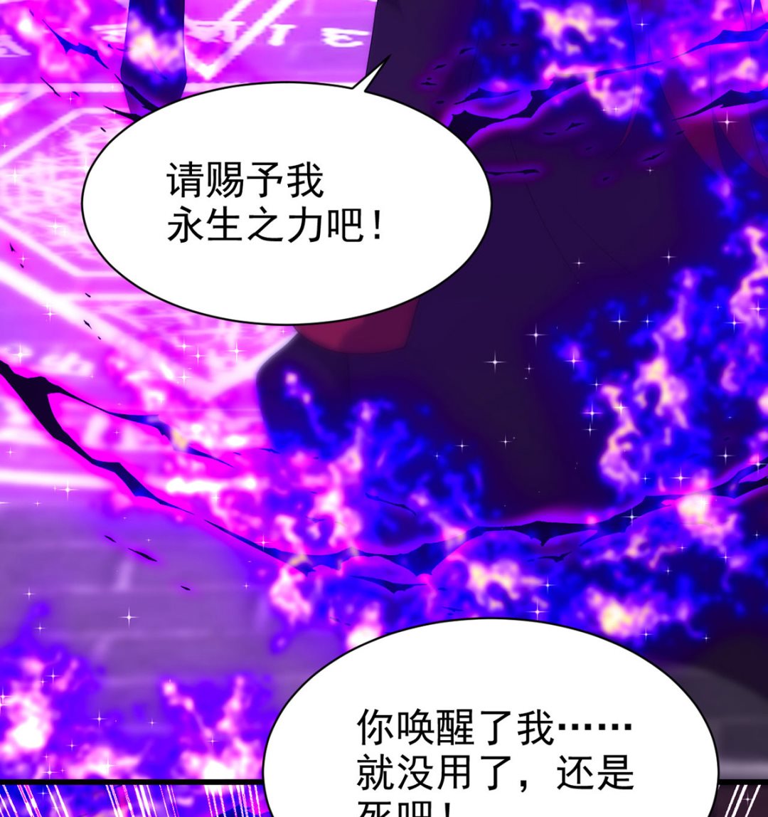 第161话 血夜真相7