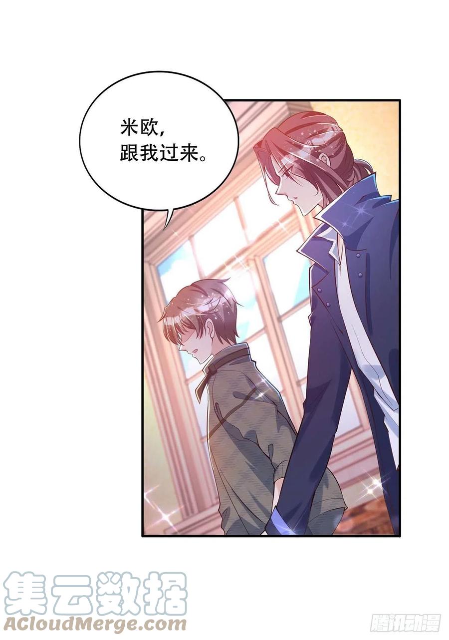 第74话 这姿势更刺激22