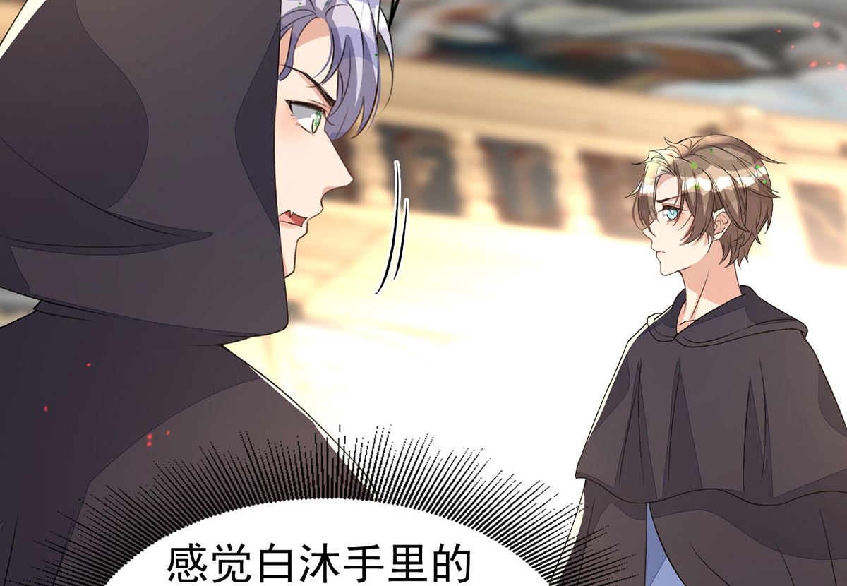 第153话 本源石32