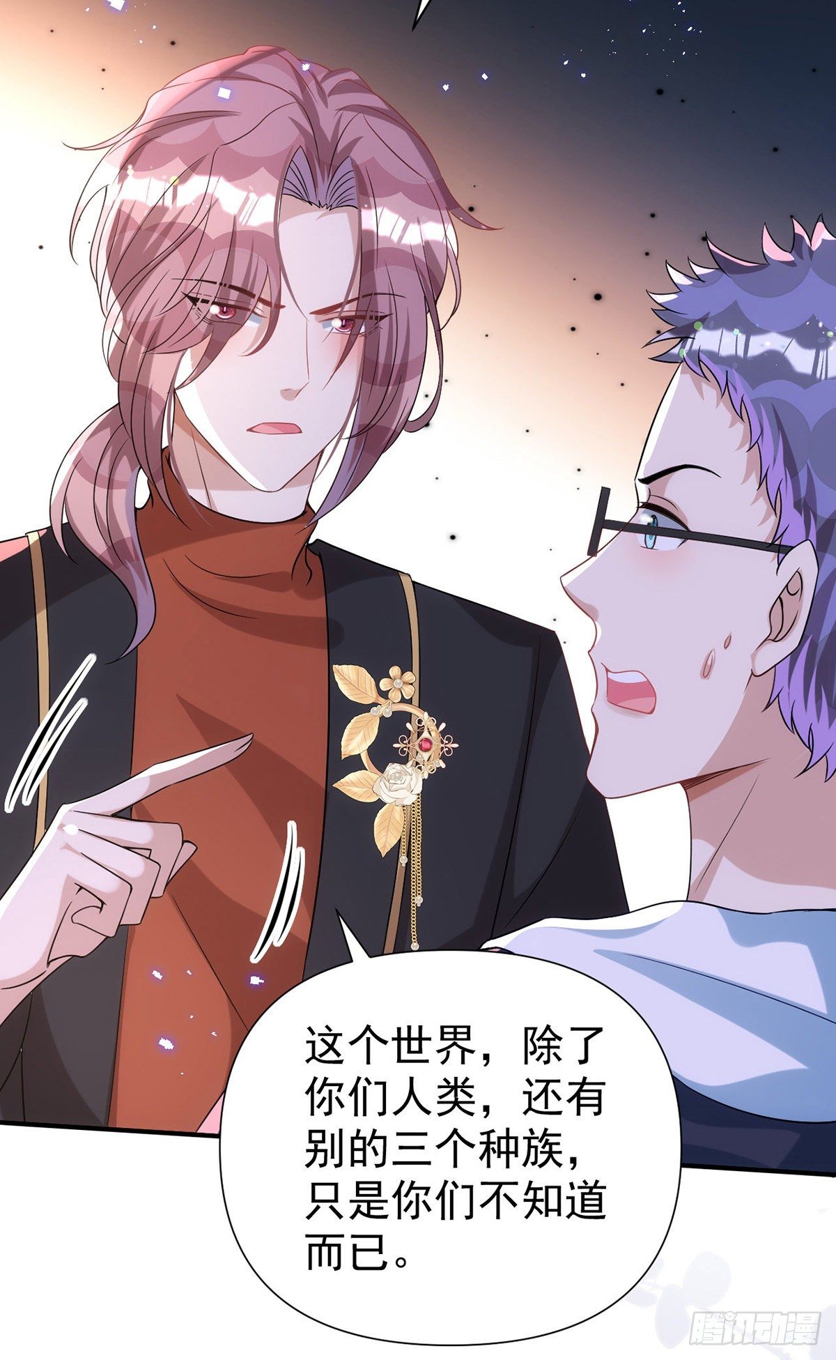 第120话 这个世界太疯狂了11