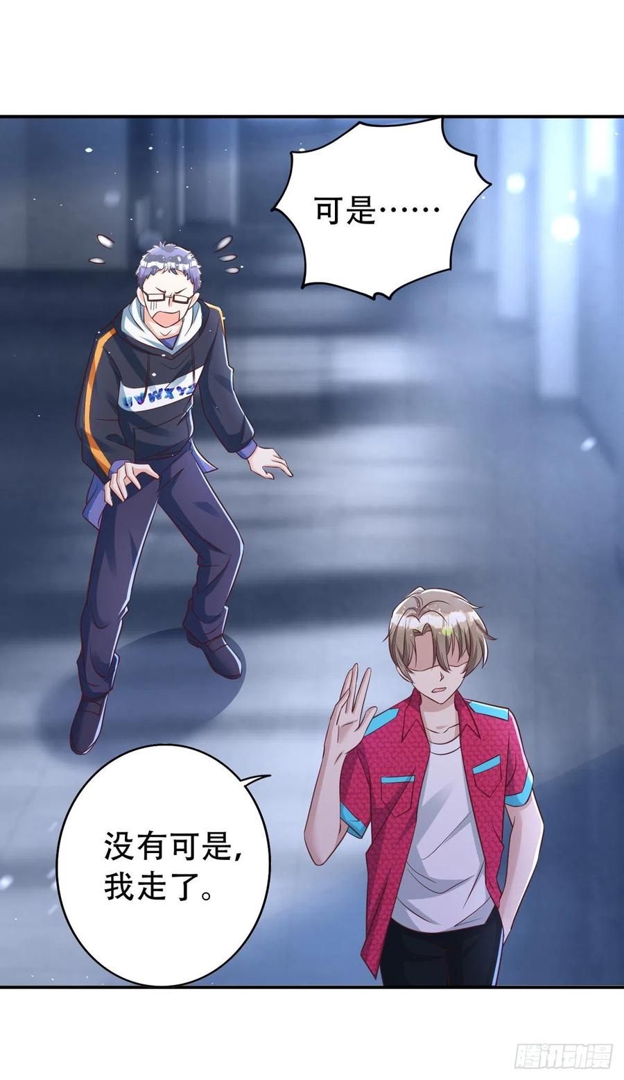 第65话 一个也没来21