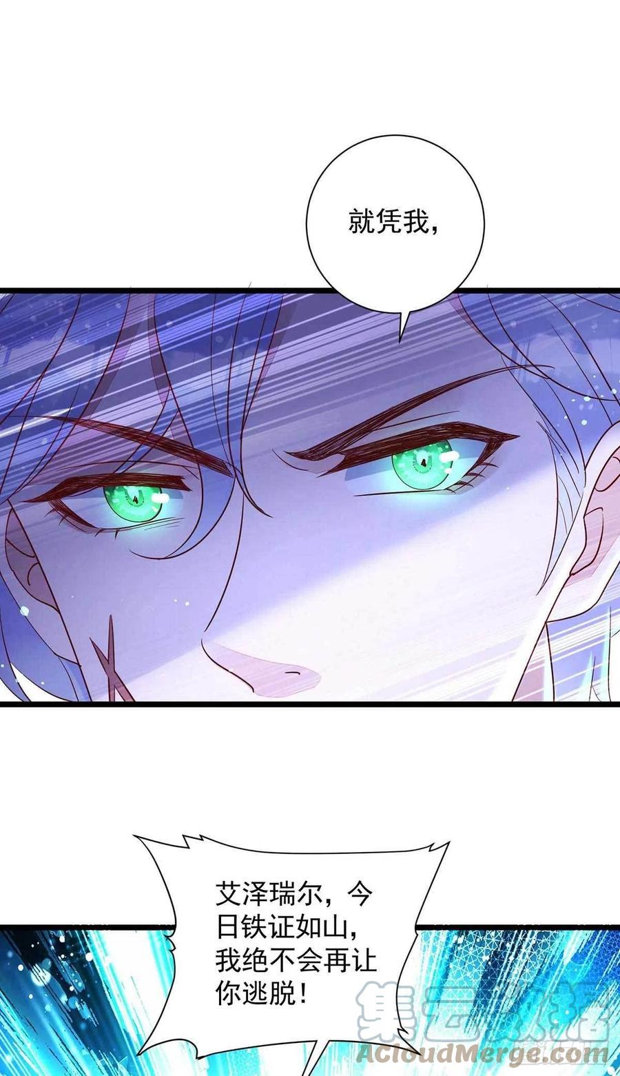 第55话 我在杀人24