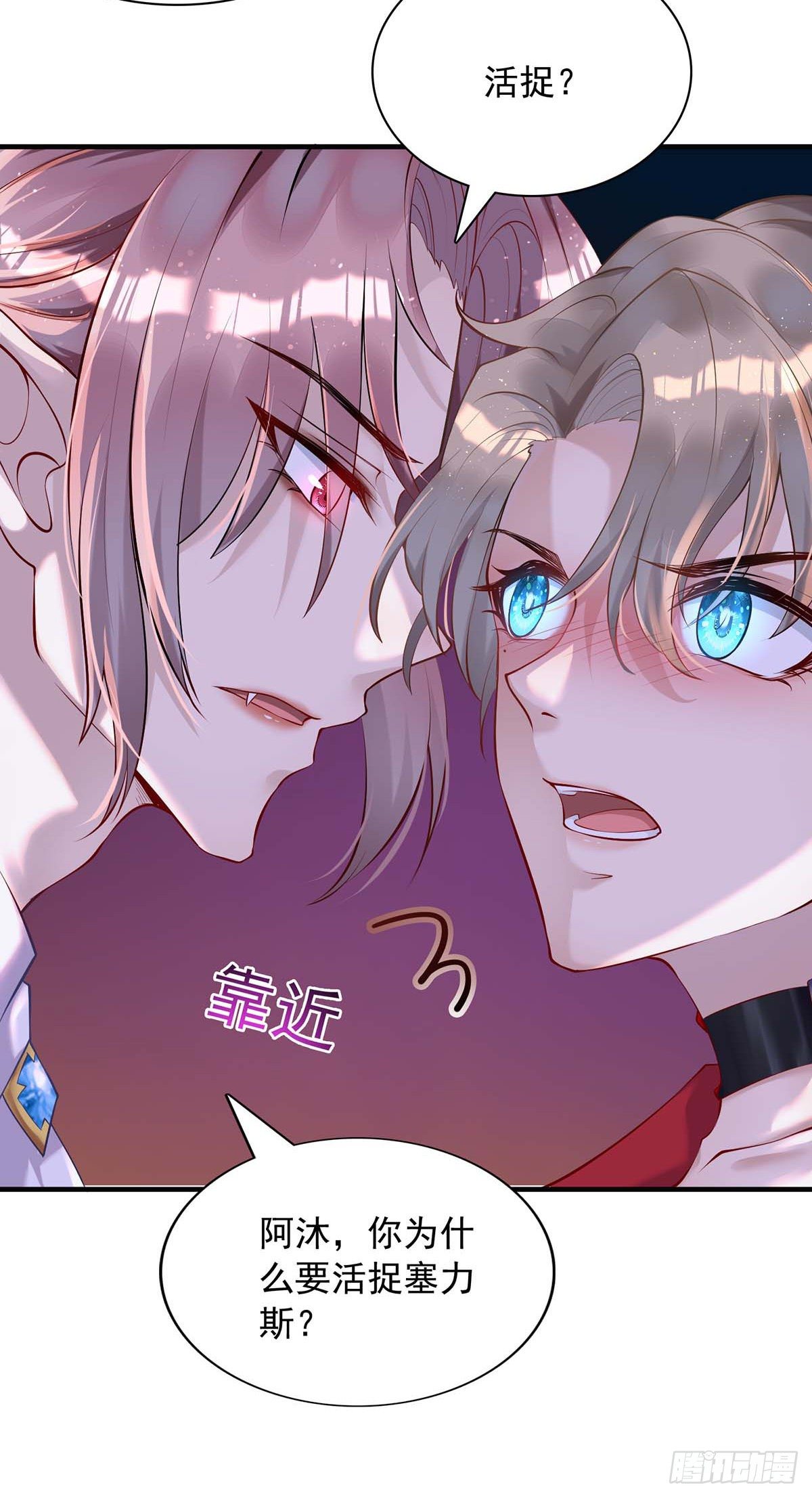 第15话 棋差一着19
