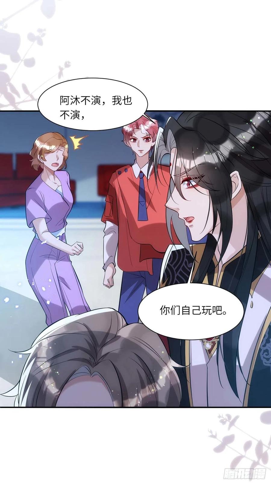 第95话 我跟你比3