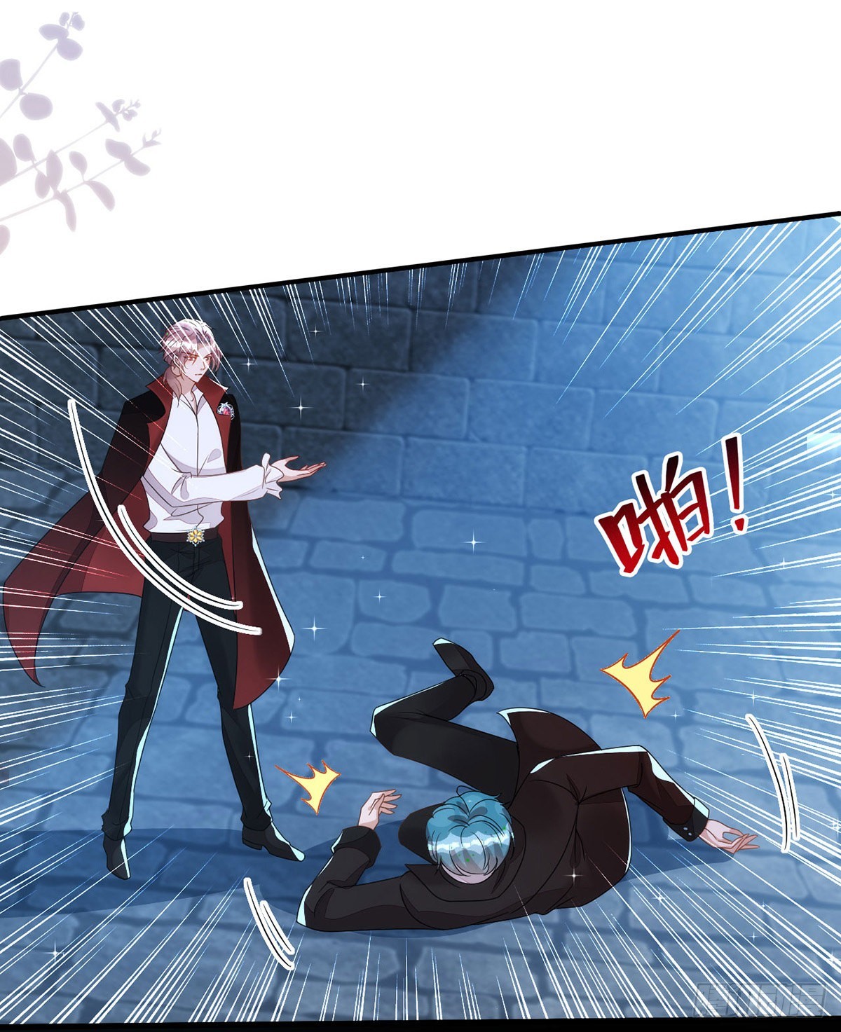 第144话敢伤阿沐，死！15