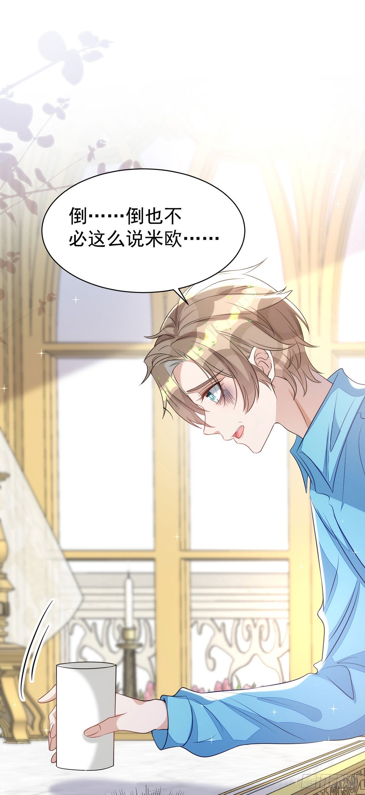 第135话我喜欢他9