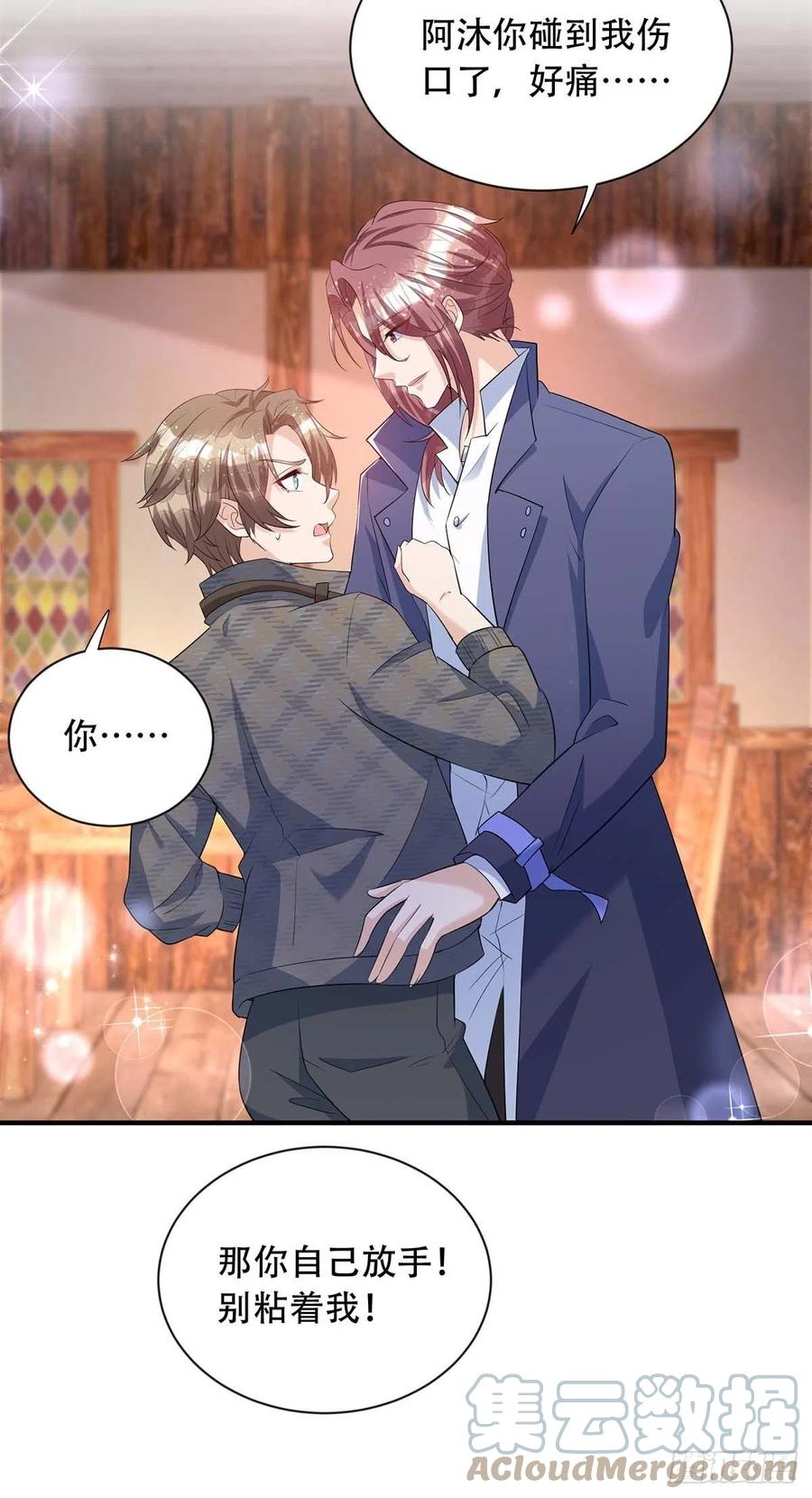 第75话 阿沐，我热爱和平16