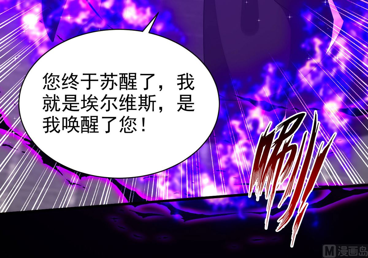 第161话 血夜真相2