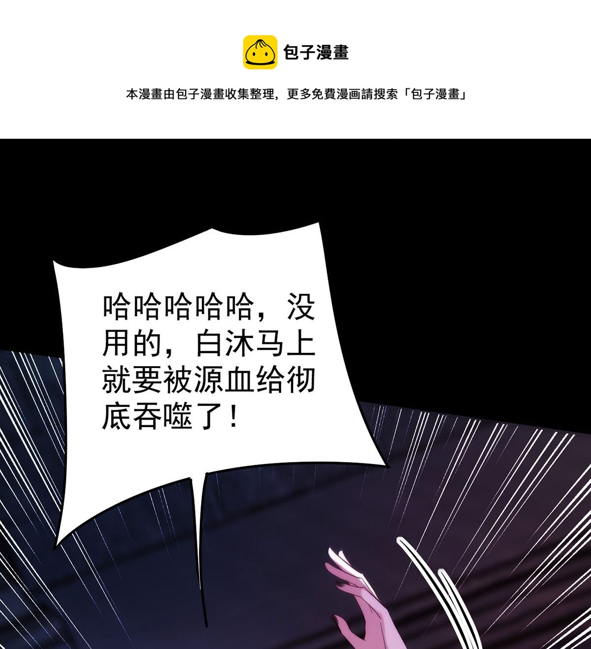第162话 米欧回来了49