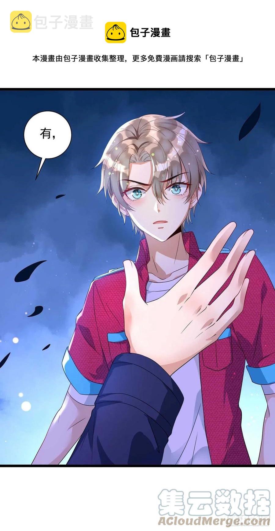 第58话 我在乎你啊20