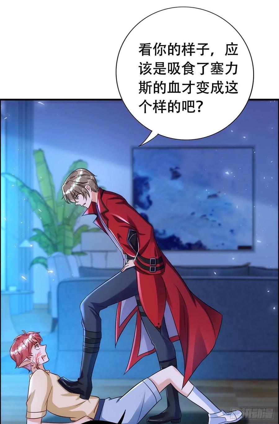 第68话 逼供19