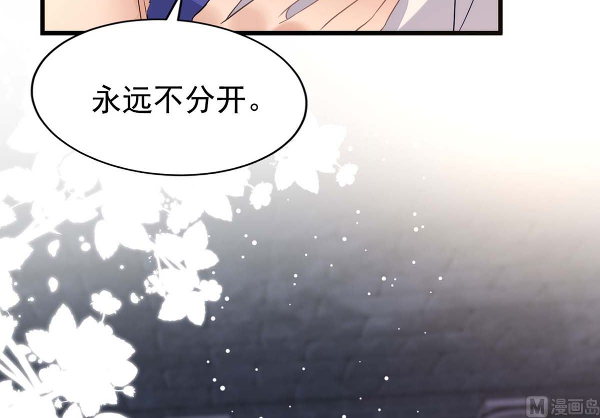 第163话 重结情契50