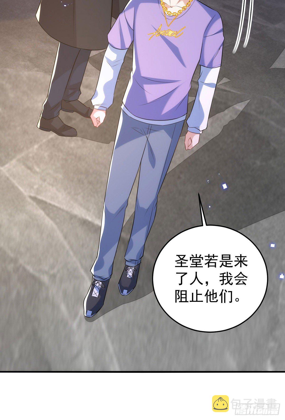第115话 我的镣铐，是你21