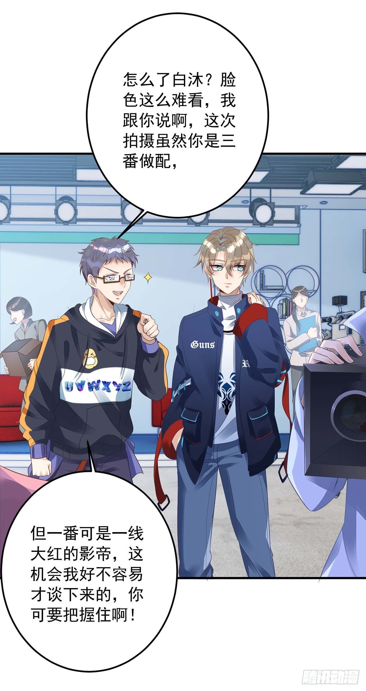 第5话 我们谈谈5
