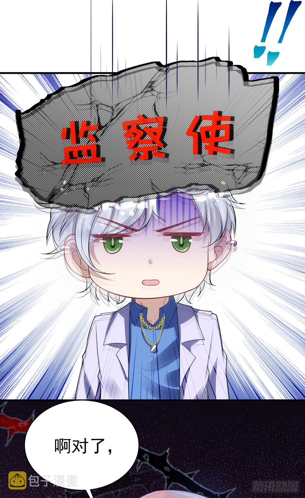 第25话 守夜人21