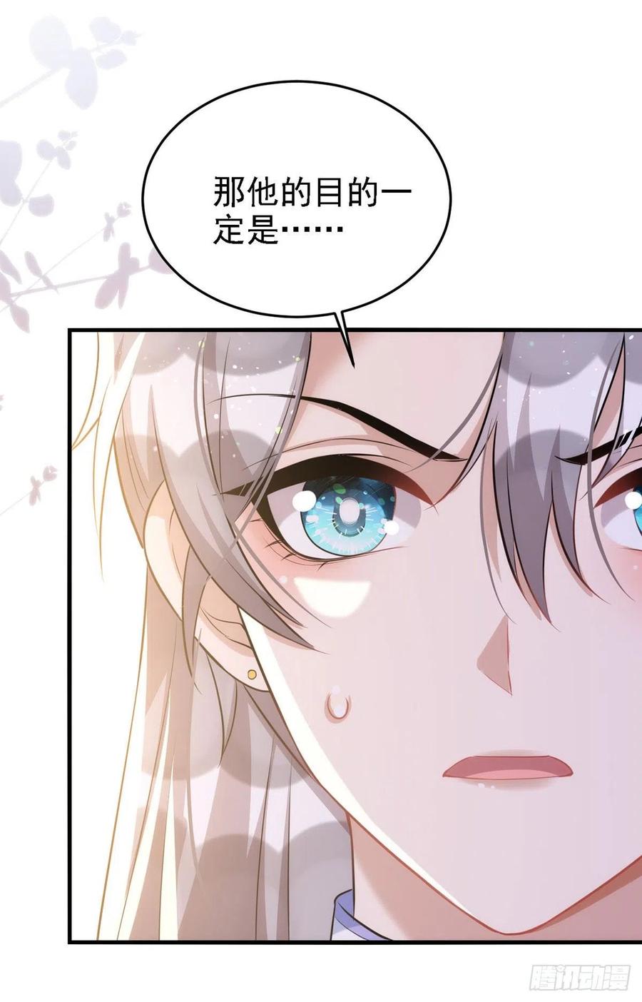 第110话 最甜美的果实1