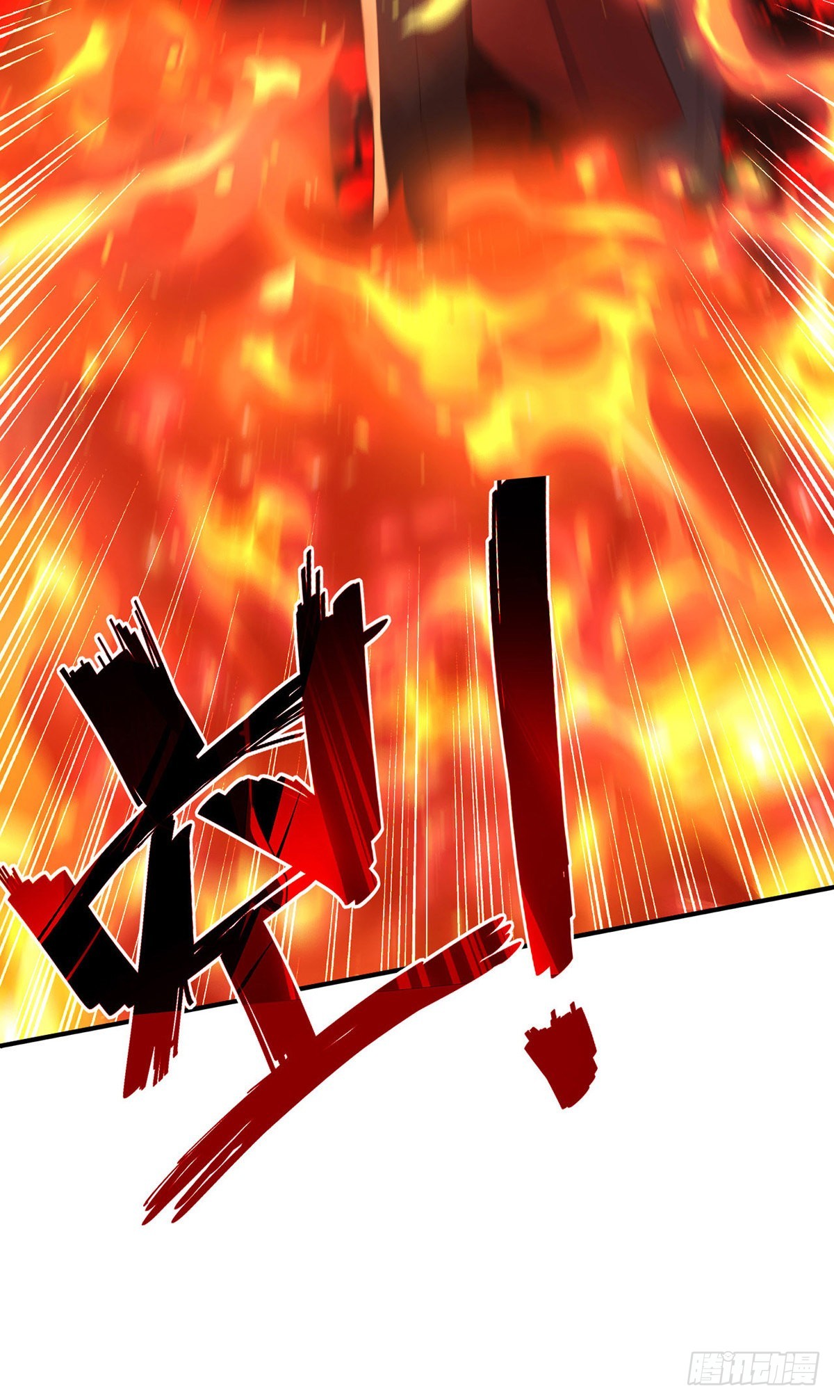 第144话敢伤阿沐，死！28