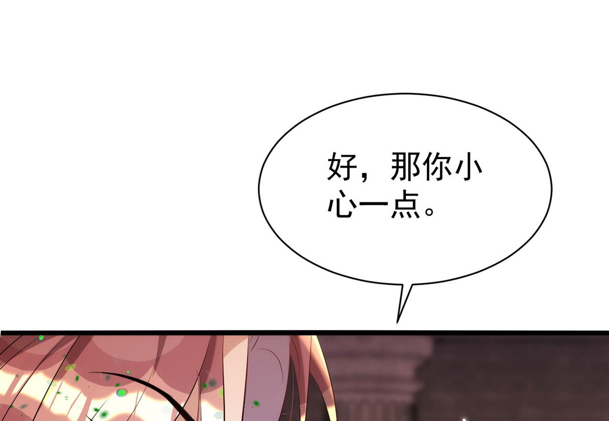 第156话 妈妈！25