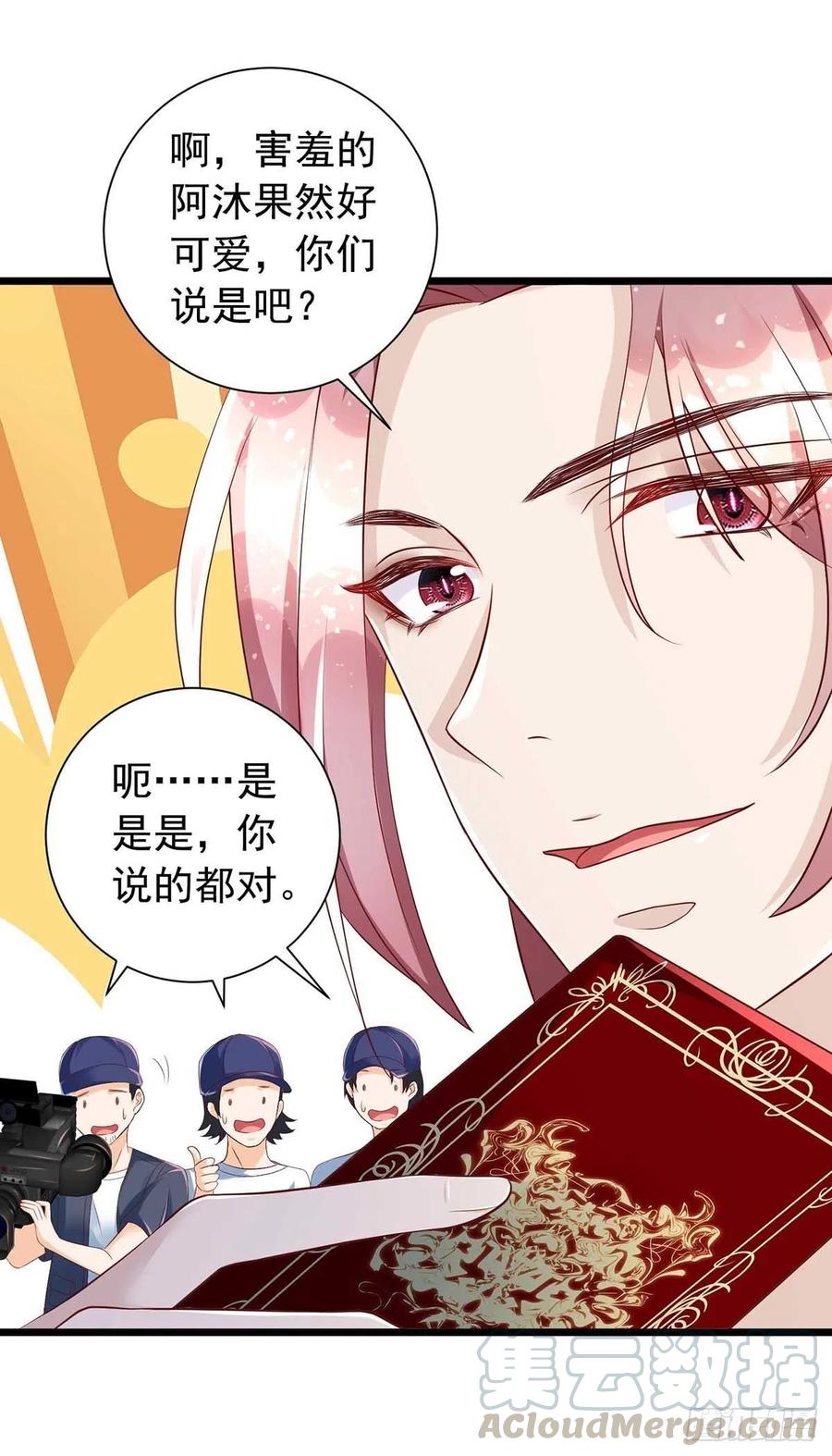 第45话 幕后之人12