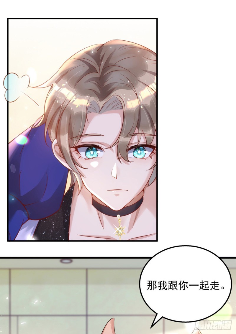 第26话 缠人精米欧17