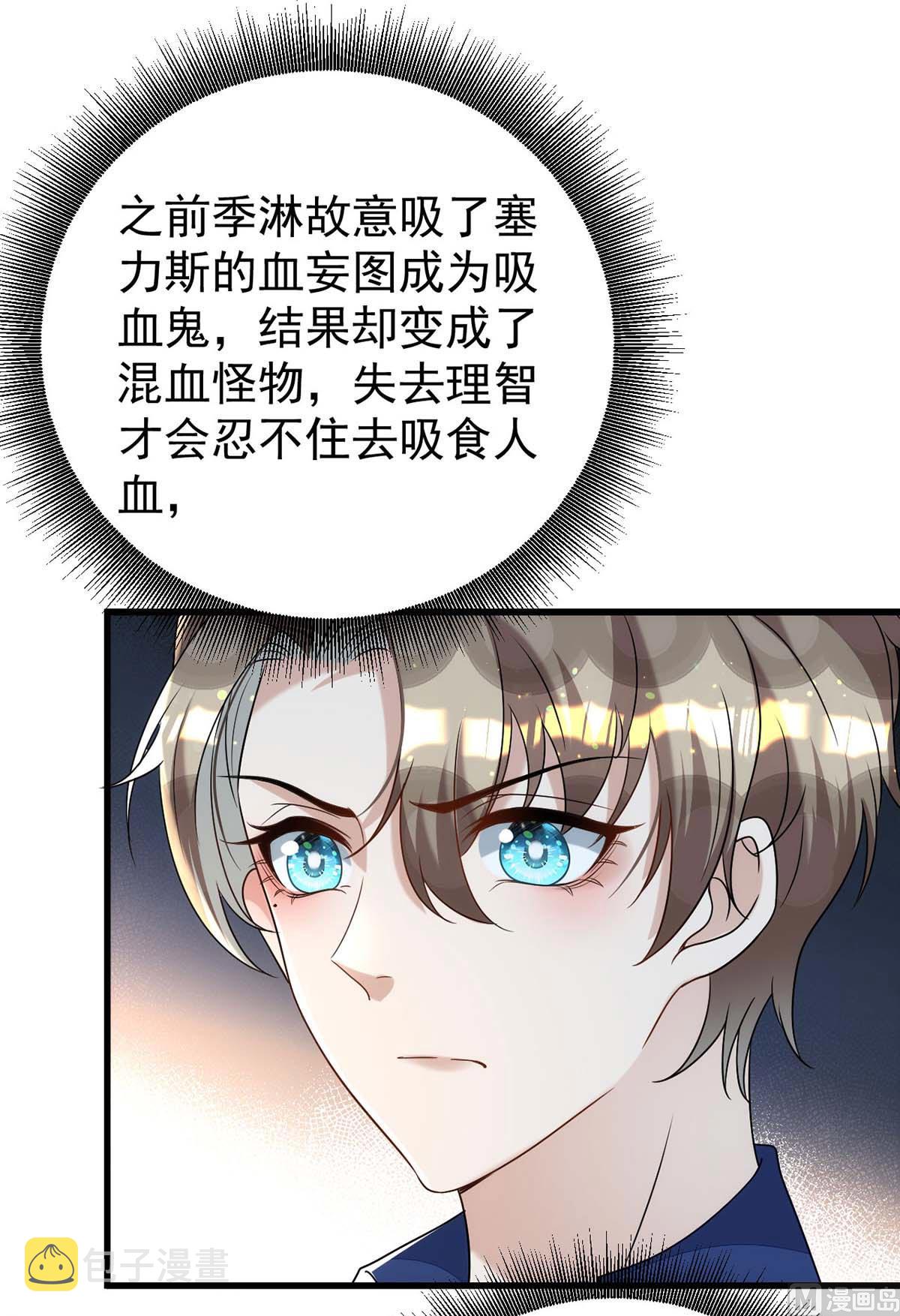 第166话 热门CP30