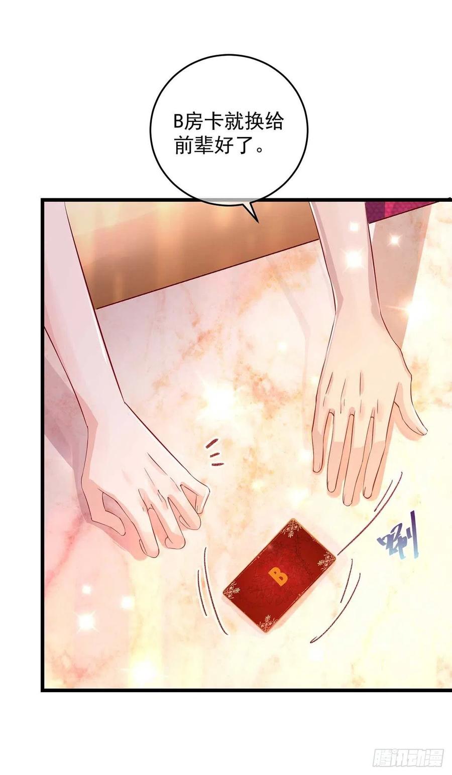 第38话 抢人大战1