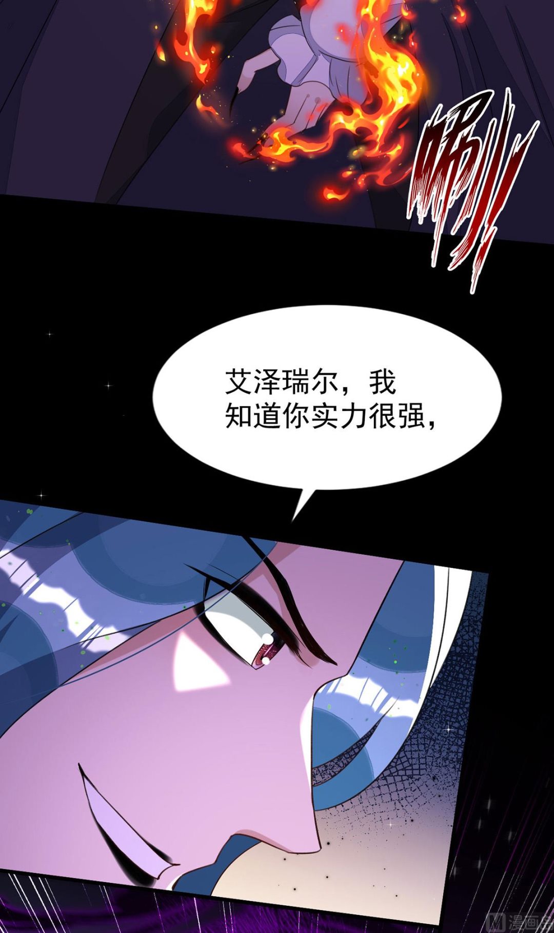 第153话 本源石44