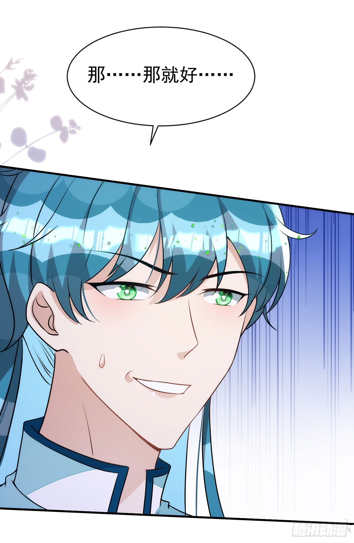 第140话出乎意料31