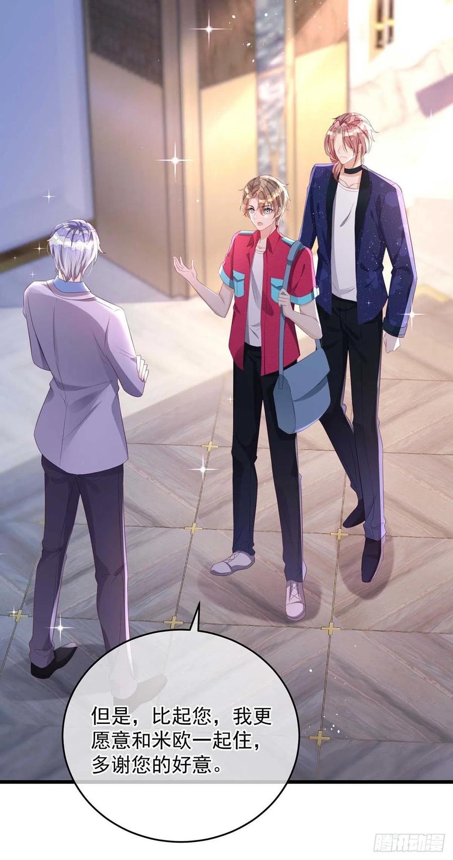 第39话 涉及到你都不行3