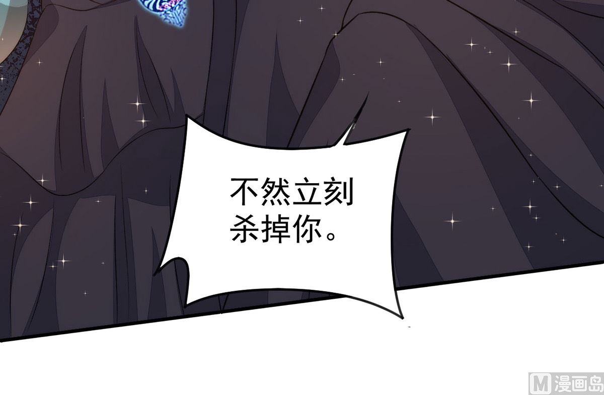 第154话 阿沐我错了67