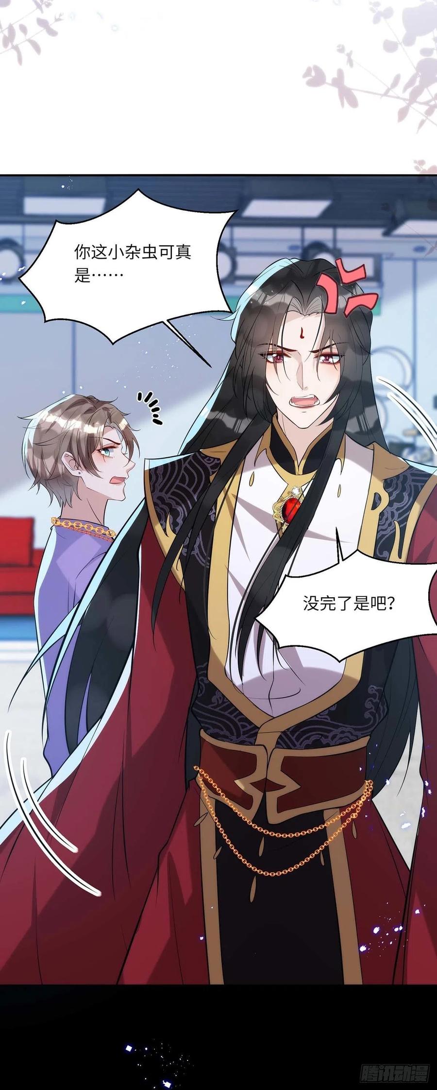 第94话 为了公平17