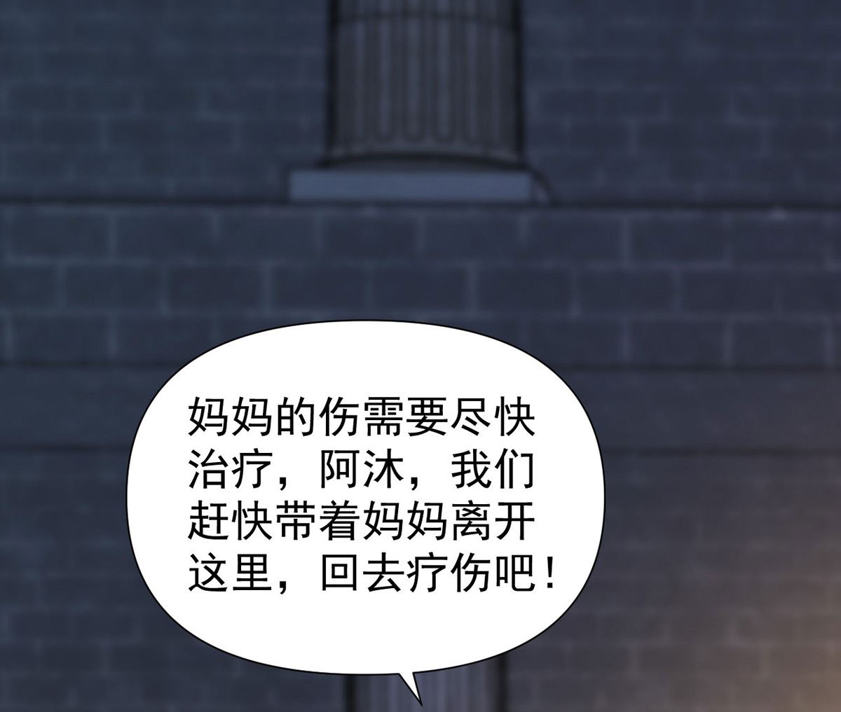 第164话 迫不及待4