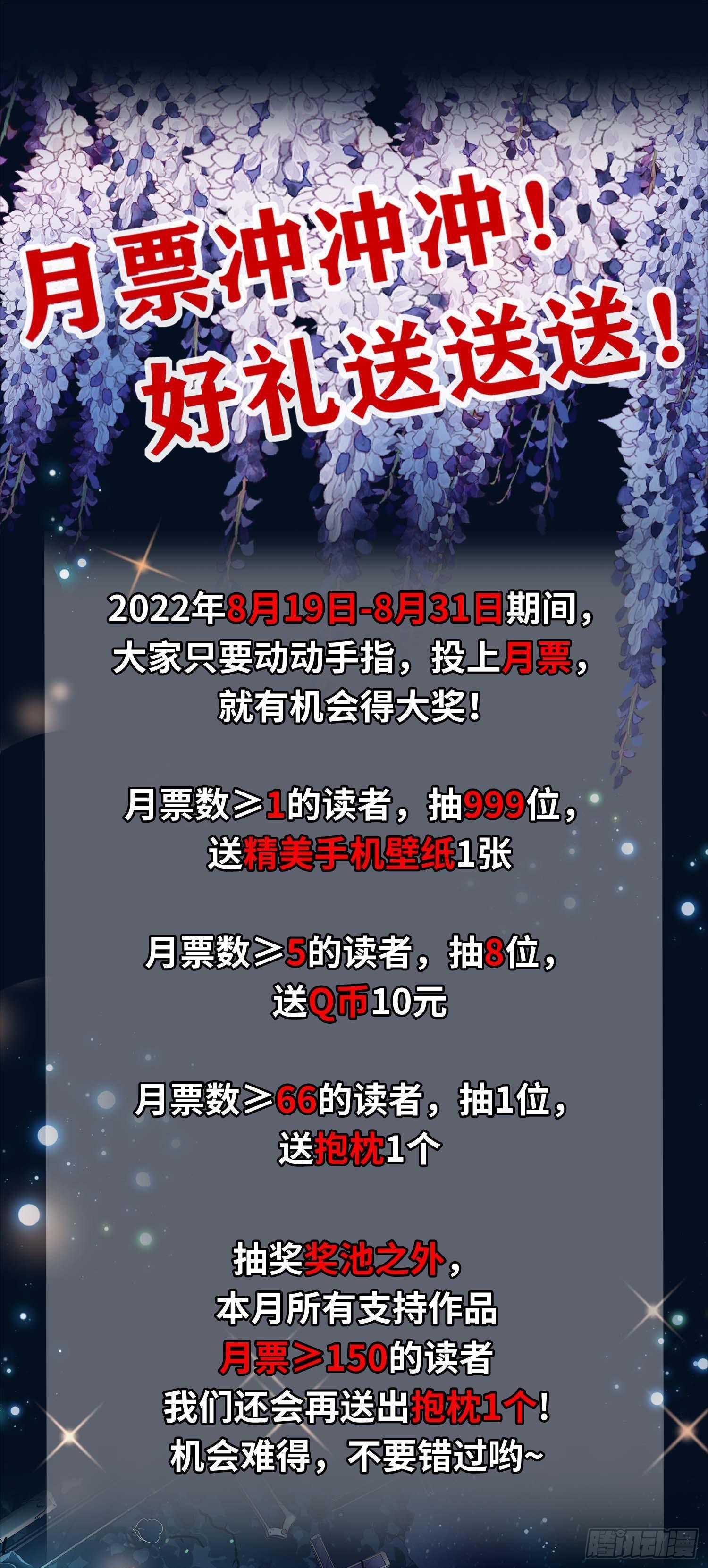 第151话只有我是多余的31