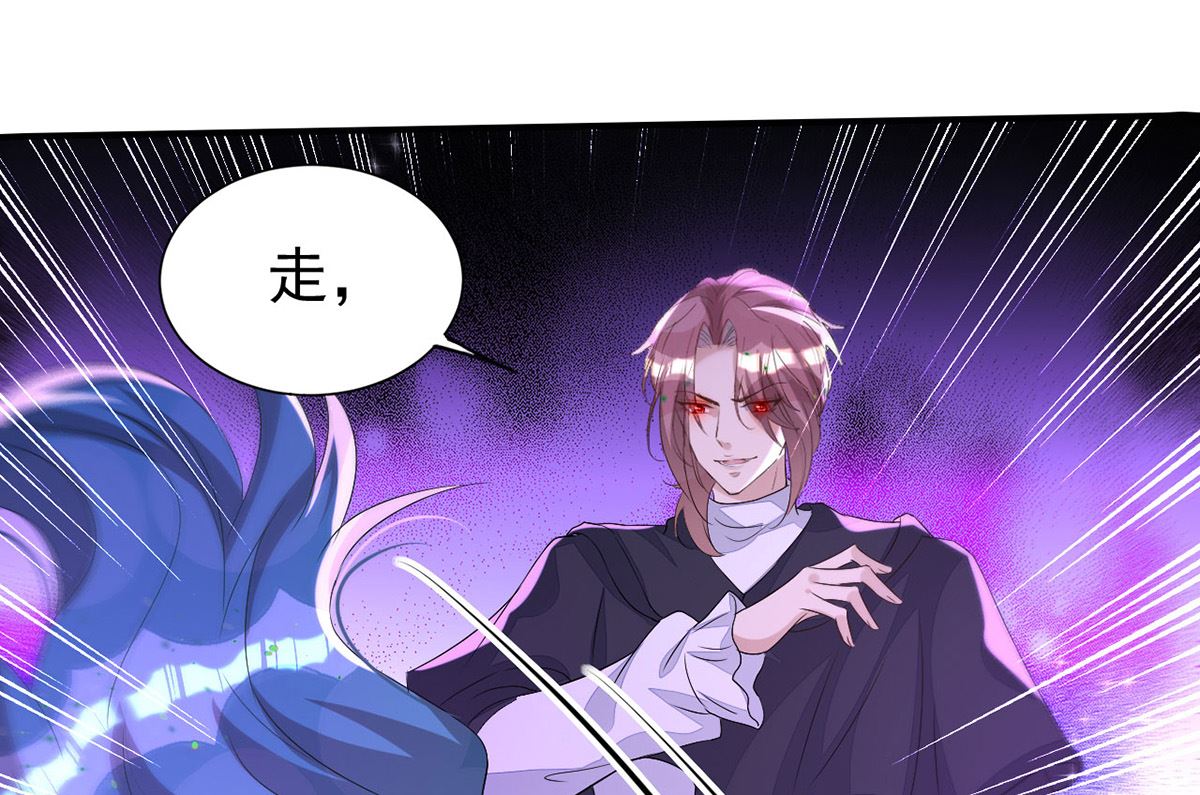 第154话 阿沐我错了44