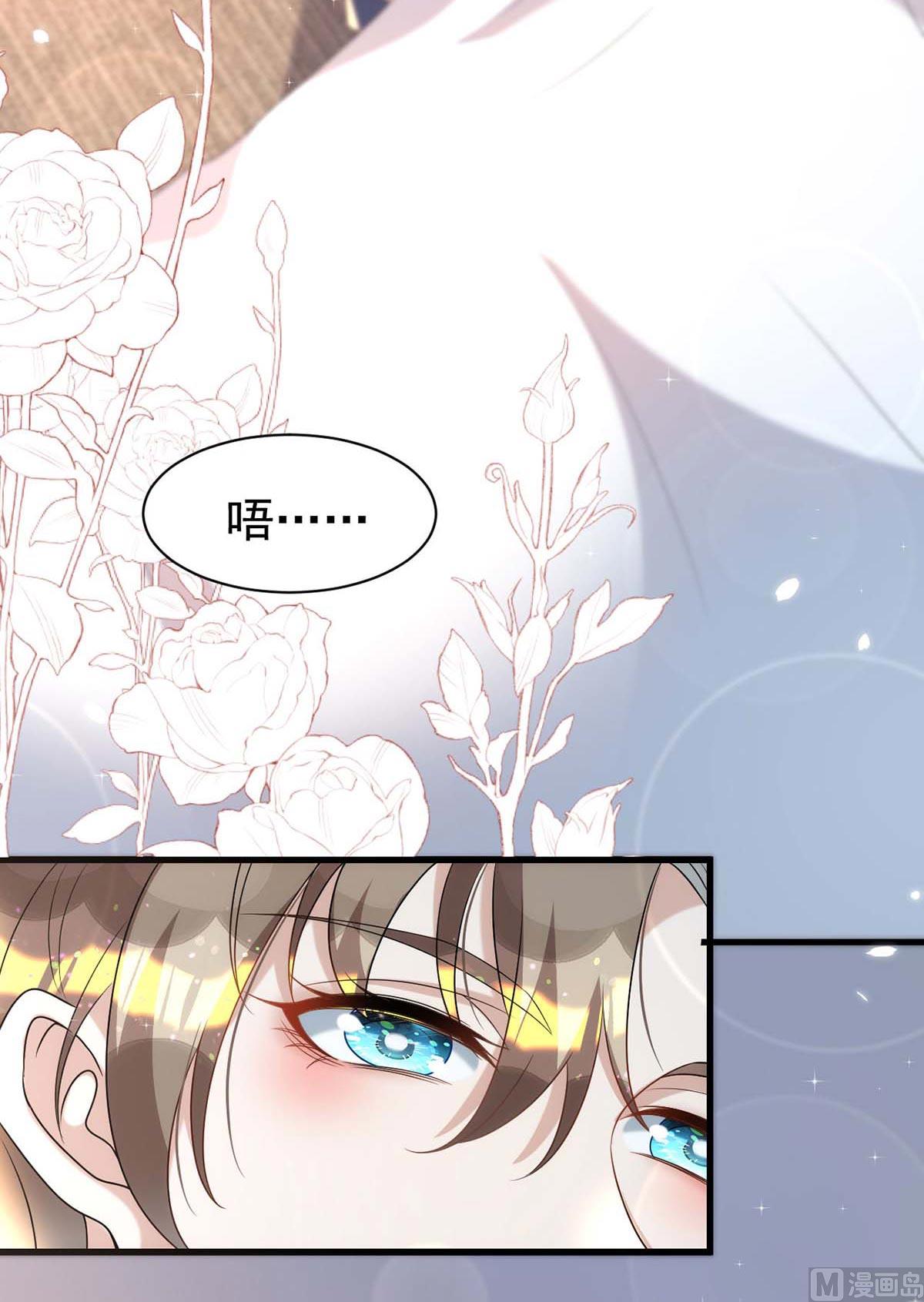 第165话 结婚吧30