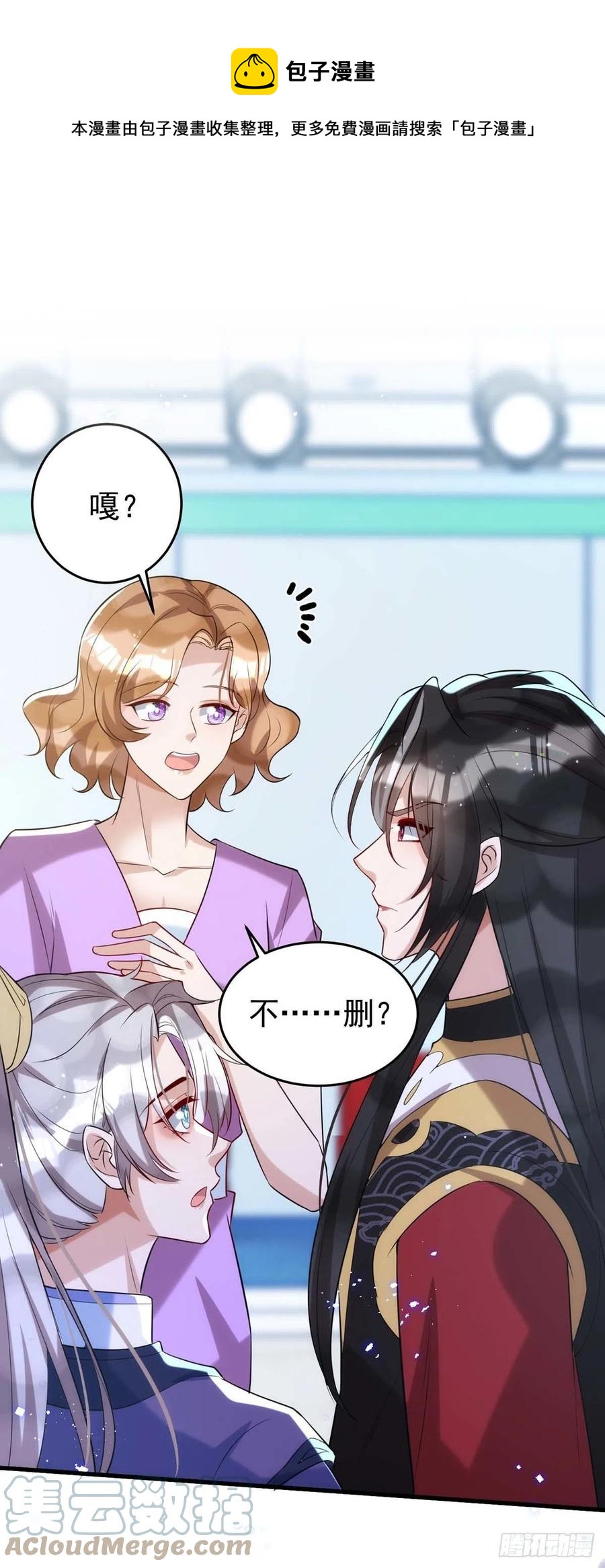 第101话 果然在害羞呀0