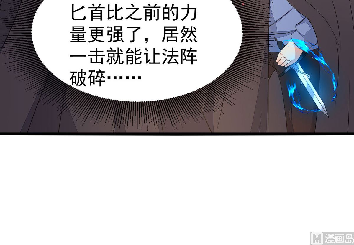 第153话 本源石33