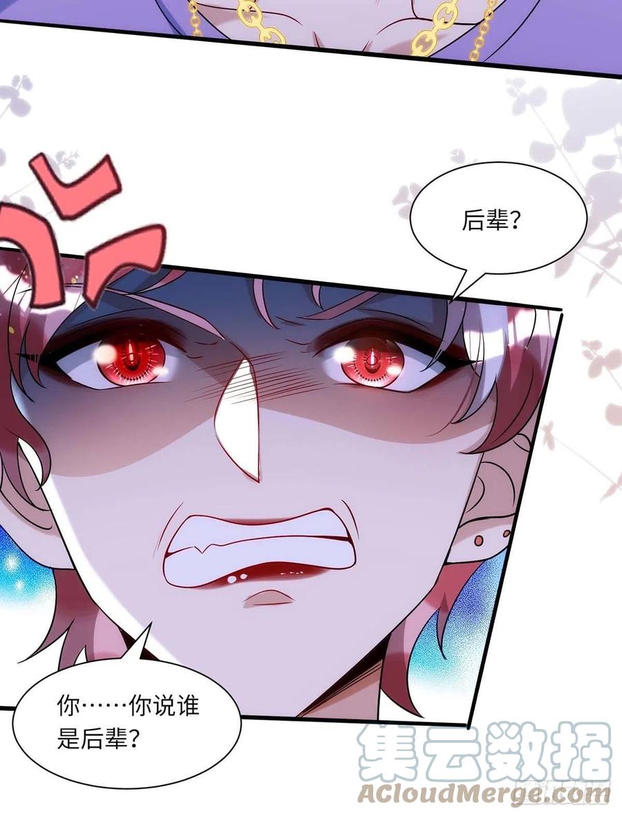 第95话 我跟你比14