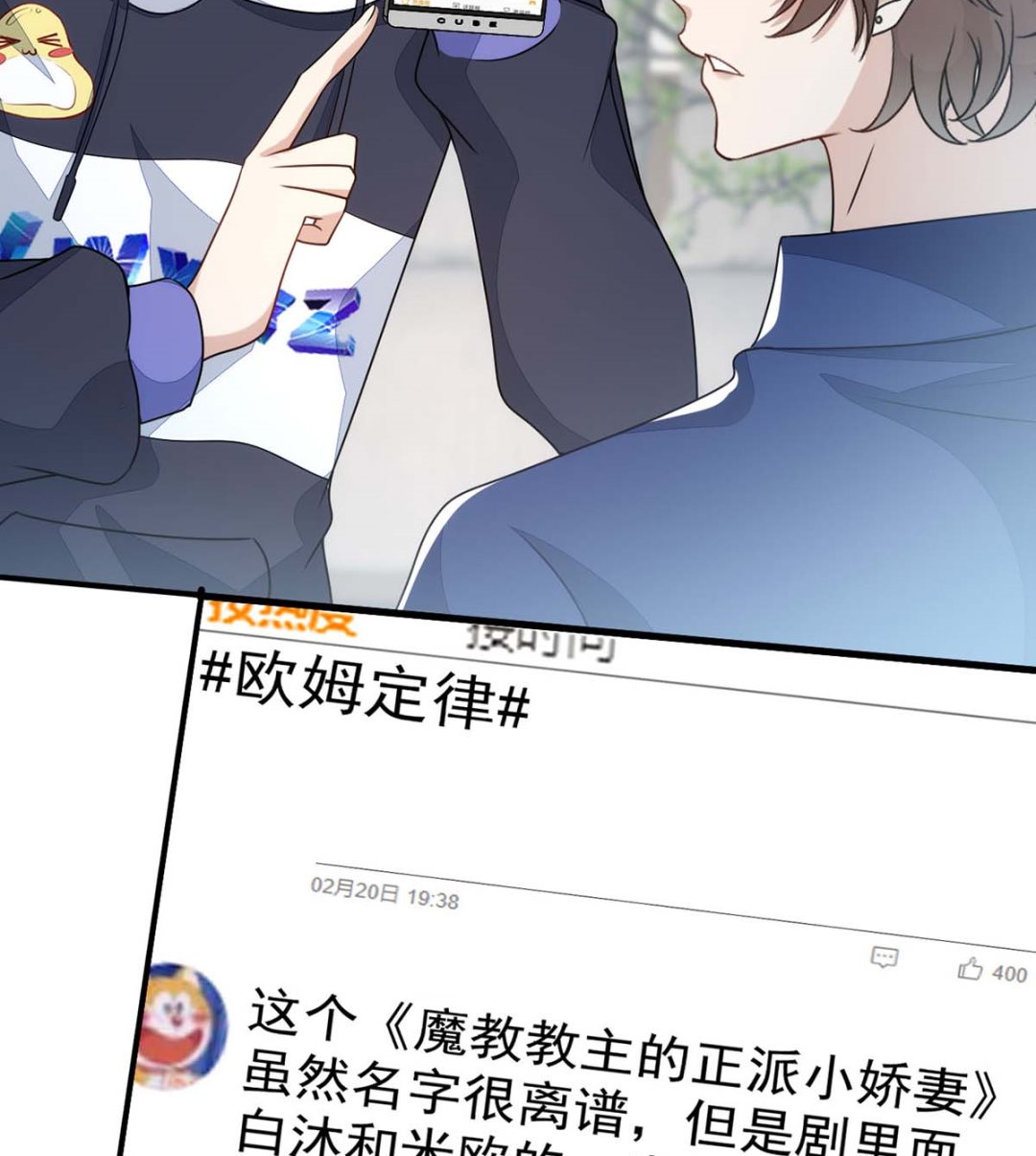 第166话 热门CP20