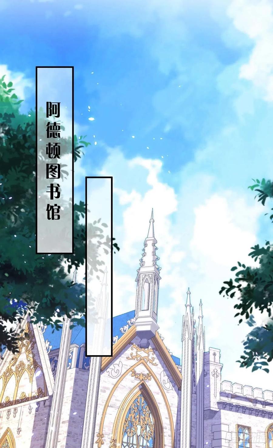 第77话 阿沐，你好热情啊15