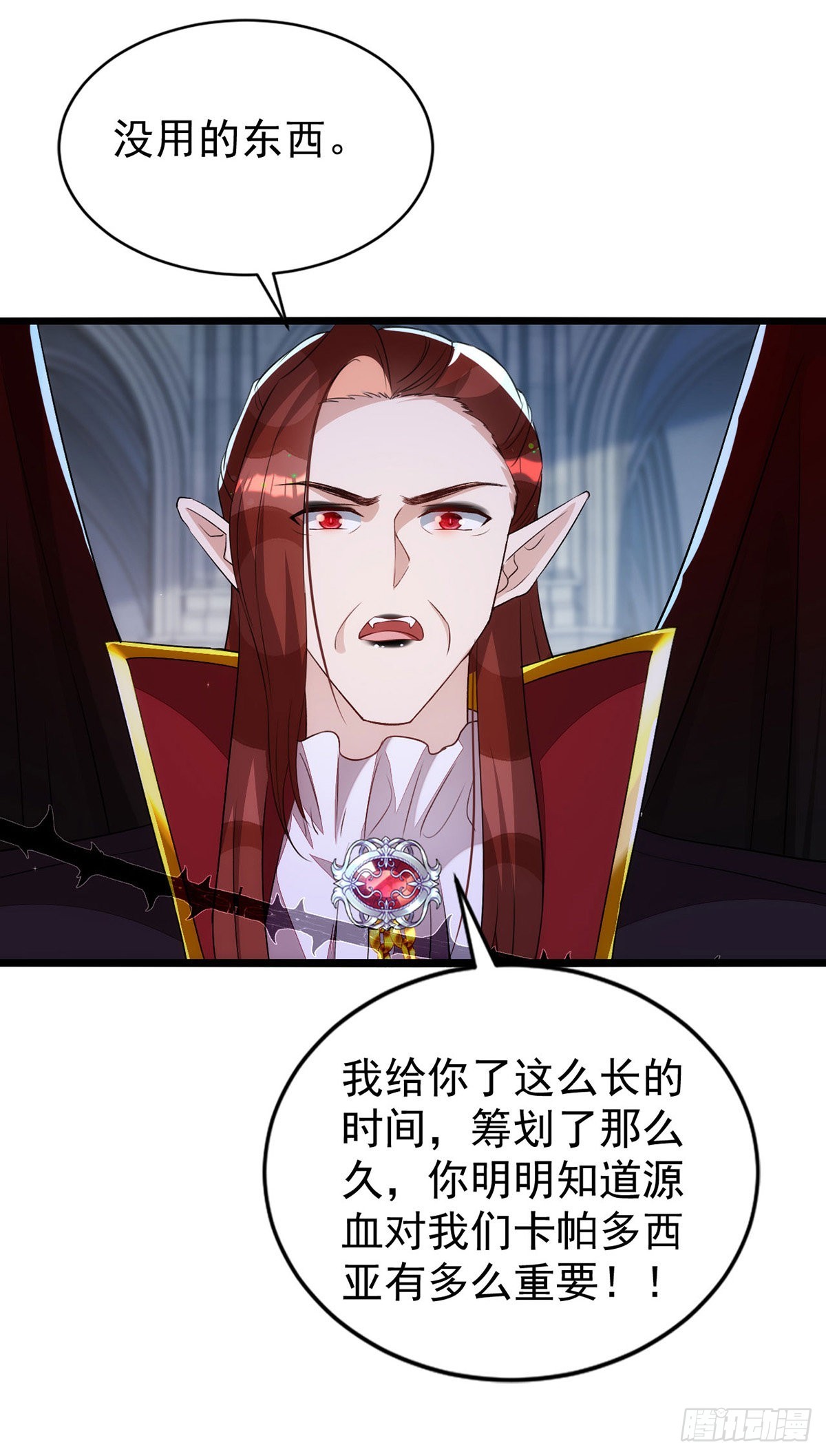 第150话开始行动21